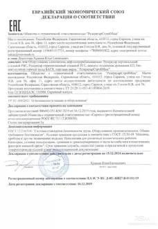 Металлоконструкции (типовые и по чертежам Заказчика)