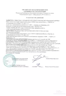 Металлоконструкции (типовые и по чертежам Заказчика)