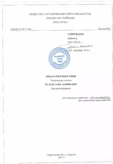 Металлоконструкции (типовые и по чертежам Заказчика)