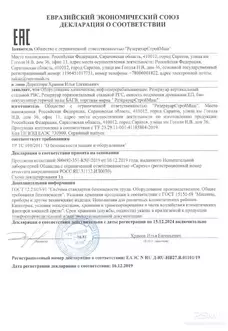 РГСД - 100 М3